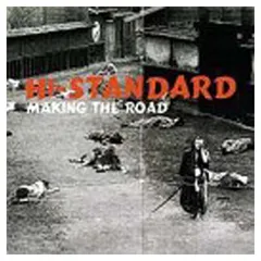 2026年最新】making the roadの人気アイテム - メルカリ