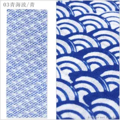 和柄手ぬぐい てぬぐい 日本製【青海波/青 15756】綿100%（メール便発送）