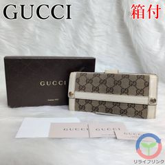 【箱付き】GUCCI GGキャンバス ダブルG 長財布 ジャガード GGロゴ
