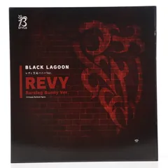 2026年最新】BLACK LAGOON レヴィ 生足バニーVer.の人気アイテム