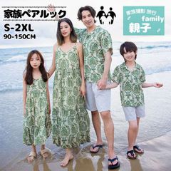 親子ペア ワンピース 親子 ペアルック 親子コーデ 親子お揃い アロハシャツ メンズ 花柄シャツ 家族ペアルック カップル ペアシャツ ママ パパ レディースワンピース 女の子 男の子 半袖 夏 子供アロハシャツ プレゼント qinzizh04