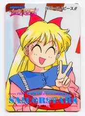 アマダ セーラームーンSS PP14 PPカード 14弾 ノーマルカード 710