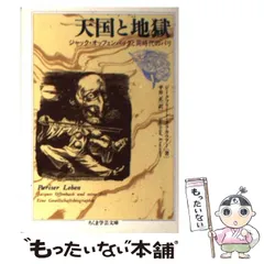 中古】 大衆の装飾/法政大学出版局/ジークフリート