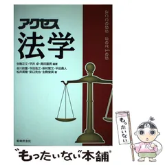 2024年最新】生駒正文の人気アイテム - メルカリ