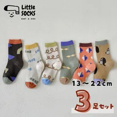【キュートな柄のクルーソックス　 ３足セット】 13cm 14cm 15cm 16cm 17cm 18cm 19cm 20cm 21cm 22cm子供 子ども 靴下 キッズ ベビー ソックス 女の子 男の子 韓国 まとめ売り