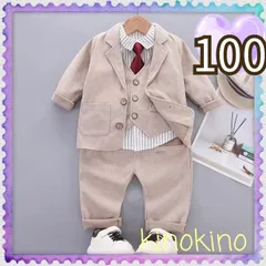 100 ベージュ　スーツ　フォーマル　男の子　記念撮影　セットアップ　卒園式　入学式