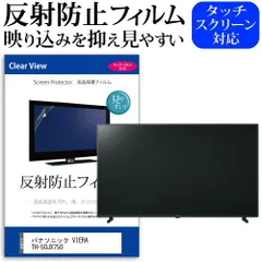PanasonicTH-50C300 2015年製　50インチテレビ パナソニック VIERA TH-50C300 [50インチ] 価格比較 - 価格.com