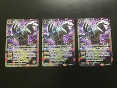 2025年最新】仮面ライダーゲンム ゾンビ バトスピの人気アイテム