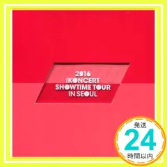 【中古】［CD］2016 iKoncert Showtime Tour In Seoul Live CD (2CD + フォトブック) (韓国盤) 2026年最新】2016 iKoncert Showtime Tour In Seoul Live CD (2CD +