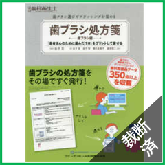 フィジカル大全　裁断済み フィジカル大全―読んで，見て，聴いて，身体診察を完全マスター