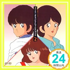 2026年最新】芹澤廣明の人気アイテム - メルカリ