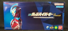 バンダイ DXガッツハイパーキープレミアム ニュージェネレーションヒーローズキー Vol.1