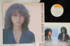 2025年最新】笠井紀美子 tokyoの人気アイテム - メルカリ