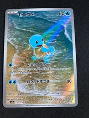 2025年最新】ポケモンカード ゼニガメarの人気アイテム - メルカリ