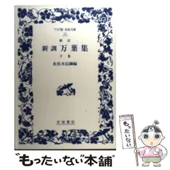 百人一首講義 全 佐々木信綱著 古書 百人一首講義 全 佐々木信綱著 古書