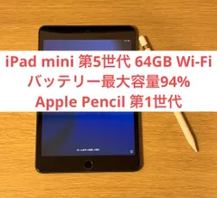 2025年最新】iPad mini 4 Wi-Fiモデル 32GBの人気アイテム 2025年最新】iPad mini 4 Wi-Fiモデル 32GBの人気アイテム