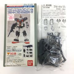 ☆未使用品 バンダイ ガンプラ MGガンダム Ver.1.5用 プロトタイプガンダム改造パーツ 1/100 サンライズ ※長期保管