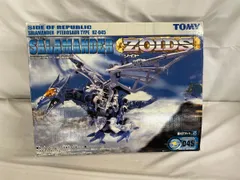 2025年最新】ゾイド サラマンダーの人気アイテム - メルカリ