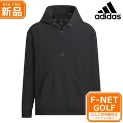 新品 【ブラック】2025年 春 夏 モデル adidas アディダス ゴルフウェア KTN41 ビヨンド ザ コース 撥水 リップストップ ハーフジップ 長袖 フーディー [ストレッチ 撥水] （メンズ/レディース）