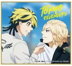 【中古】紙製品 羽宮一虎＆佐野万次郎(マイキー) ミニ色紙 vol.3 「東京リベンジャーズ」