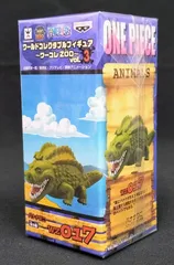 ワンピース ワールド コレクタブル フィギュア HISTORY OF ACE バナナワニ