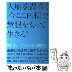 2025年最新】増川_いづみの人気アイテム - メルカリ