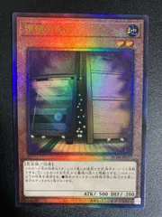 2025年最新】増殖するG レリーフの人気アイテム - メルカリ