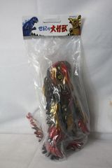 安いヘドラ マルサンの通販商品を比較 | ショッピング情報の