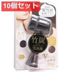 10個セット 透明肌ダブル竹炭洗顔ブラシ 1個入のサムネイル