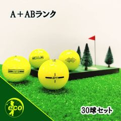 ロストボール 本間ゴルフ HONMA イエロー 30球 【A+ABランク】 ゴルフボール