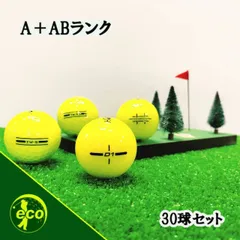 ロストボール 本間ゴルフ HONMA イエロー 30球 【A+ABランク】 ゴルフボール