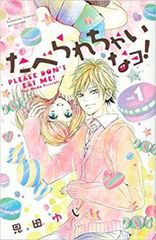 ちはやふる3(8枚セット)第1話～第24話 最終【全巻セット アニメ