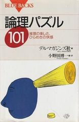 大学英文法 勝又永朗 開文社出版 1966年 KA5484 - メルカリ