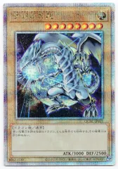未開封品　遊戯王OCG 25周年 青眼の白龍 遊戯王カードゲーム25周年 「青眼の白龍」浮世絵風限定OCGカード