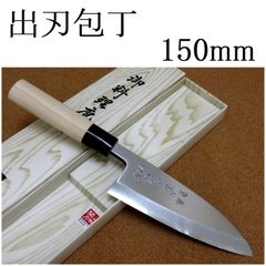 未使用】 堺源吉 出刃包丁 P柄VS 165mm 3本セット - メルカリ