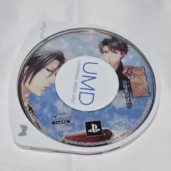 華ヤカ哉、我ガ一族 黄昏ポウラスタ PSPソフト プレイステーションポータブル ケース無し ソフトのみ PSP