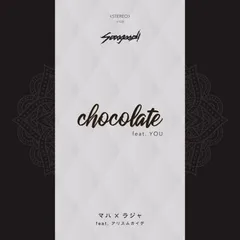 sooogood! / chocolate feat. YOU - マハ×ラジャ feat. アリスムカイデ [7inch]
