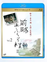 2025年最新】前略おふくろ様の人気アイテム - メルカリ