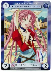 【中古】アクエリアンエイジ EP333[PR]：ゴーイングマイウェイ“フィア=ノート”