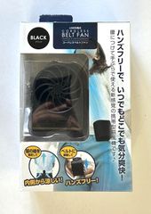 扇風機 腰掛け  ポータブルファン ベルトファン USB充電式 コードレス 軽量 携帯 手ぶら 作業 アウトドア 暑さ対策 コンパクト