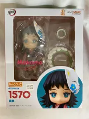 GOOD SMILE COMPANY - ねんどろいど 1570 真菰(まこも) 鬼滅の刃 完成品 可動フィギュア GOODSMILE ONLINE SHOP&amp;一部イベント限定 グッドスマイルカンパニー ねんどろいど 真菰