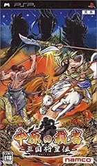 【中古】中原の覇者-三国将星伝- - PSP