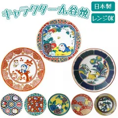 ポケモン × KOGEI 皿 4枚セット 豆皿 麻布台ヒルズギャラリー Azabudai Hills Gallery | 【ポケモン