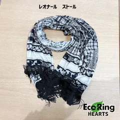 【美品】レオナール 大判ストール シルクウール混 フリンジ ストレッチ 宝石柄 美品】レオナール 大判ストール シルクウール混 フリンジ