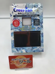 【未使用】☆CROSS/クロス Cross-fanEX 専用バッテリーキット BKT-CS50W [ITRKAJOWZA0S] [エコツール岡崎岩津店][M02]
