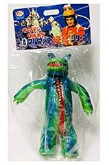 ブルマァク バンダイ 磁石怪獣ガルバン キャプテンウルトラ スタンダード 復刻 当時物 ブルマァク 磁石怪獣 ガルバン ソフビ TBS キャプテン