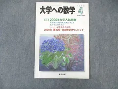 2024年最新】森亨の人気アイテム - メルカリ