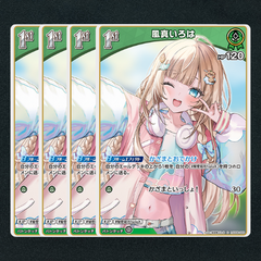 【ホロカ】風真いろは1st▢C４枚　《hSD06-005》