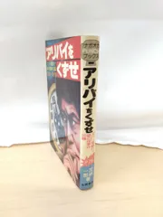 2025年最新】加納一朗の人気アイテム - メルカリ