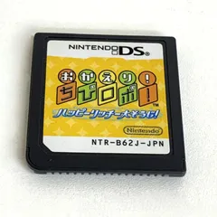 【現状品】Nintendo DS ソフト おかえり！ ちびロボ！GT